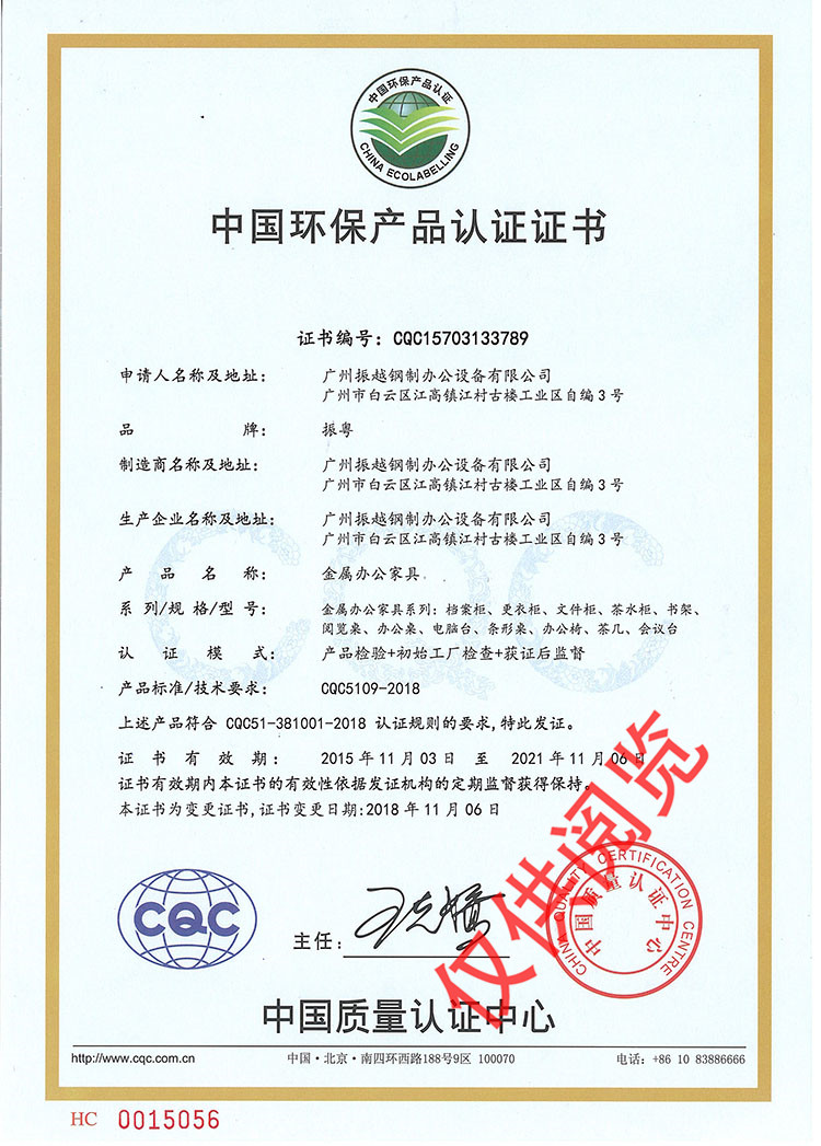ЇhaƷJCC.jpg