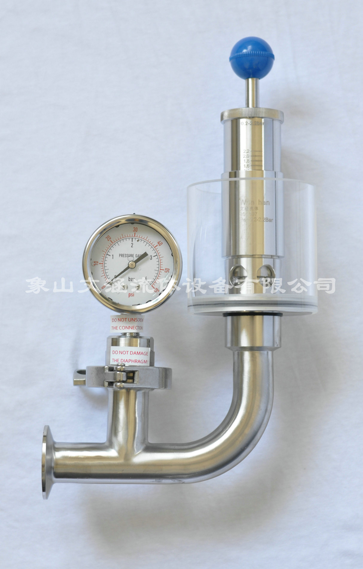 發酵罐排氣閥的作用是什么